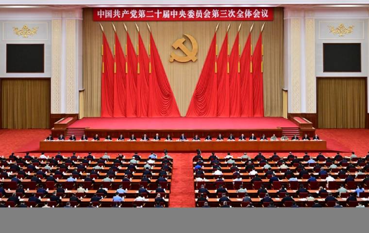 必须自觉把改革摆在更加突出位置——从党的二十届三中全会部署看进一步全面深化改革走向